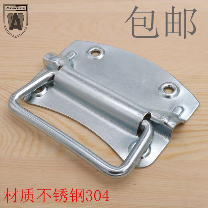 304不锈钢弹簧把手 箱环盖环箱子小提手工业设备箱拉手航空箱配件
