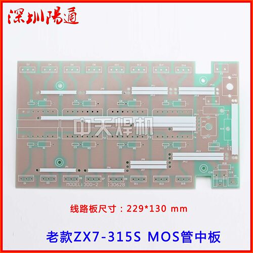 焊机ZX7-315/300/400/500中板 整流板4个10:4变压器线路板空PCB板