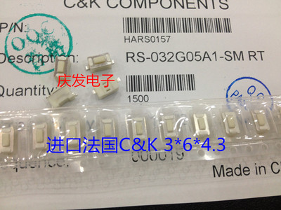 原装法国C&K  轻触开关 按键开关 3*6*4.3mm 贴片 RS-032G05A1