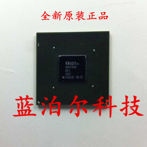 IDT80HCPS1848CRM  IDT  BGA 原装现货 实物拍摄 可直拍