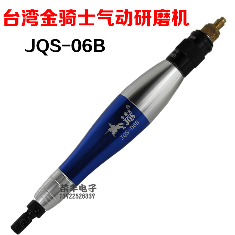 金骑士JQS-06B超声波研磨机 往复气动打磨机刻模机气动锉