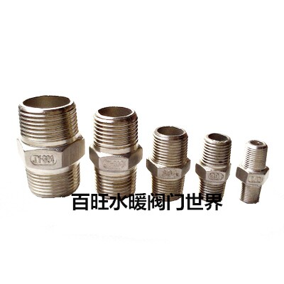 304精铸不锈钢内接/六角接头外丝螺纹直通接头双头对丝外牙接头