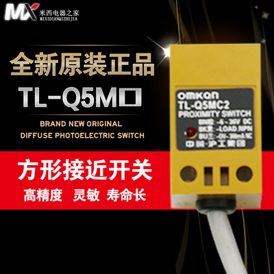 沪工集团 TL-Q5MC1 沪工接近开关 24V直流三线NPN常开