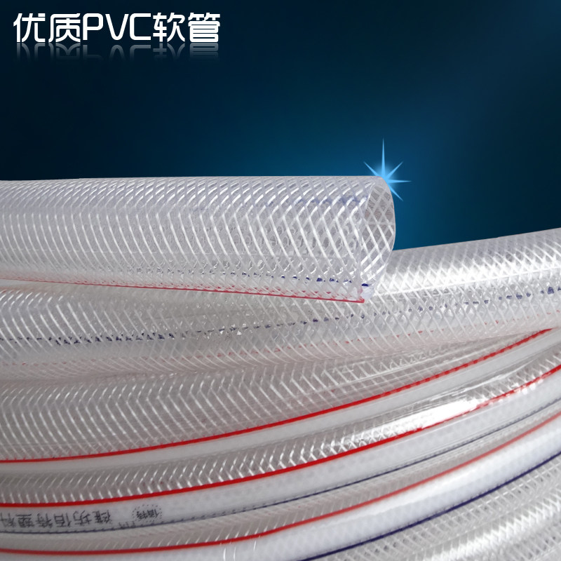 PVC塑料增强软管 花园浇水管牛筋浇花管 蛇皮管 牛筋水管无毒无味