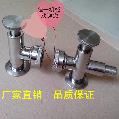 卫生级快装考克不锈钢快装液位计考克卫生级快装液位计角阀