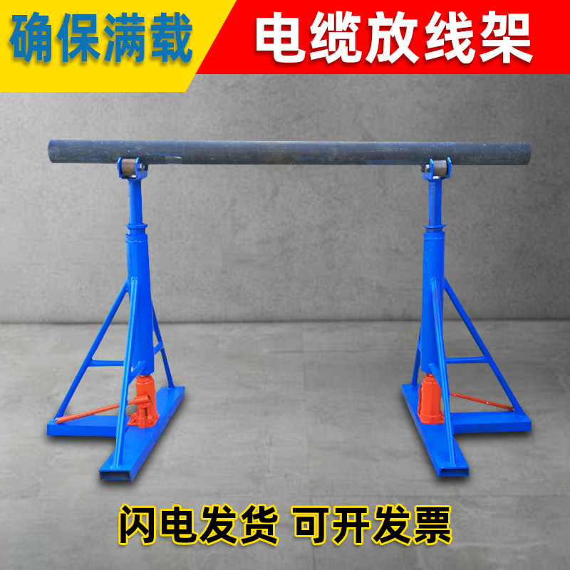 沪工放线架放线神器电缆收纳支架3T5T三角螺旋液压升降小型放线架