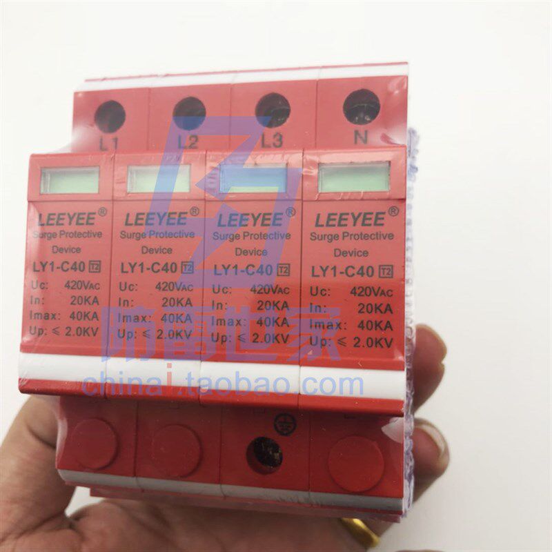 雷悦LEEYEE电源二级LY1-C40(OBO外形)红色浪涌保护器SPD可议价