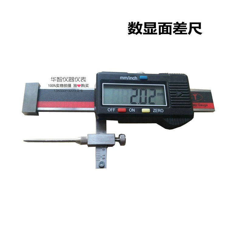 数显面差尺JST-C20数显段差尺JST-C30段差规JST-C40面差规