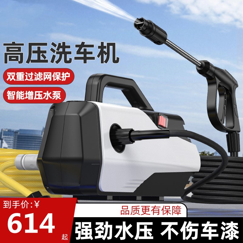 220V大功率便携式刷车水枪清洗机神器日本进口家用高压洗车机水泵