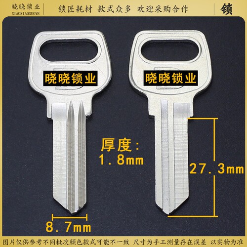 [AM300] 中方把防火门