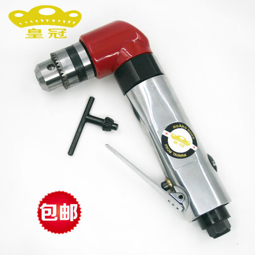皇冠HG-3327风钻90度气钻3/8手枪钻/L型/弯头/风枪钻10mm带正反转