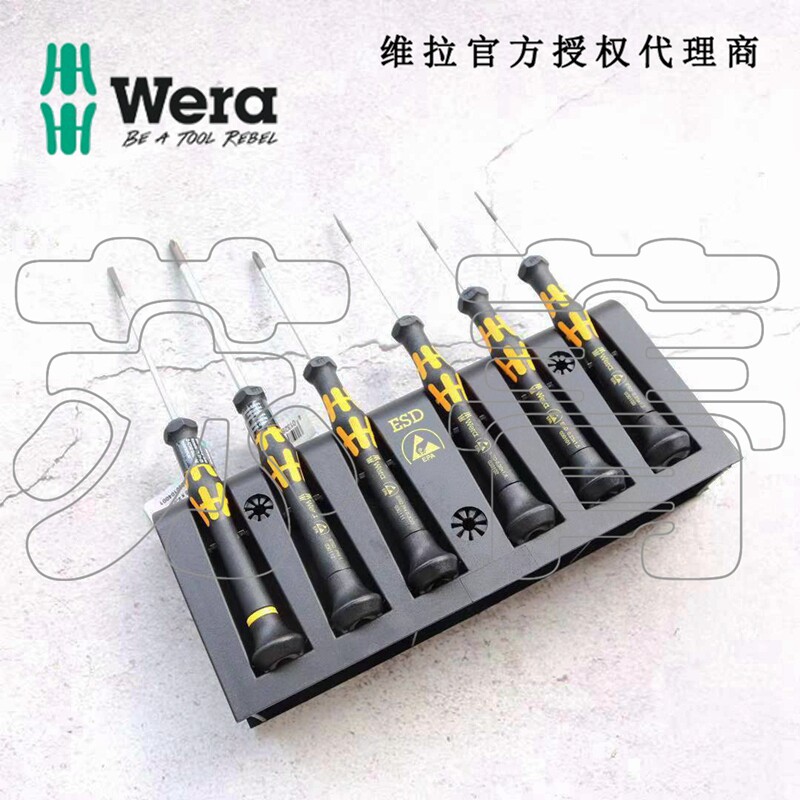 德国wera维拉 1578 A/6防静电十字一字精密螺丝刀6件套