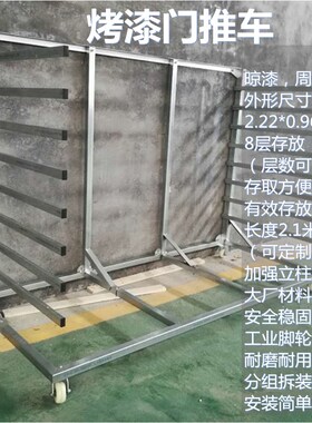 折叠式平板推车搬运架玻璃周转运输门板小拖车橱衣柜移门凉胶架子