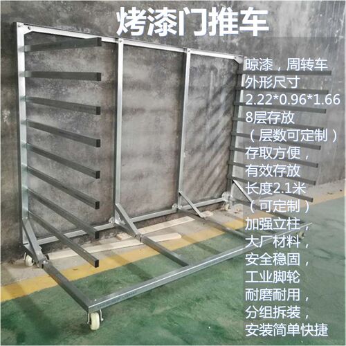 折叠式平板推车搬运架玻璃周转运输门板小拖车橱衣柜移门凉胶架子