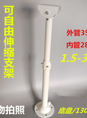 监控支架 摄像机伸缩支架 全铝合加强加长杆吊装立杆支架 1.5-3米