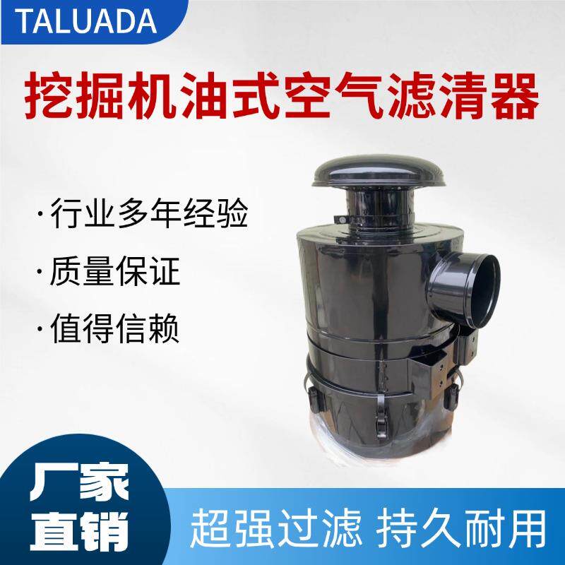 三一怪手365 375 485H空气油滤器 油路总成 空气滤芯外壳后盖过滤