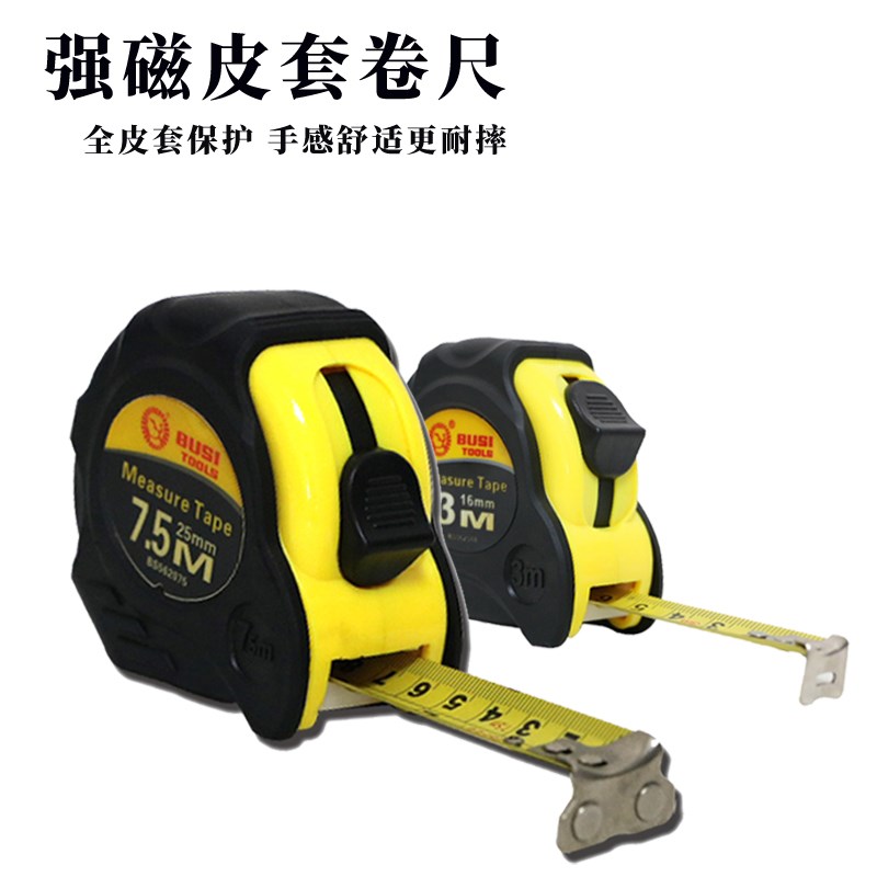 正品BUSI霸狮皮套卷尺公英制卷尺5M不锈钢木工尺软皮胶套强磁卷尺