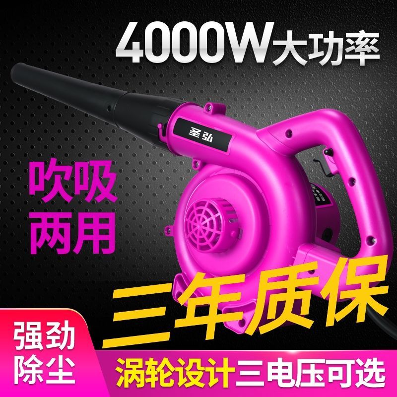 车载220V鼓风机大功率收割机12V锂电吹风机24V挖掘机滤芯吹风机
