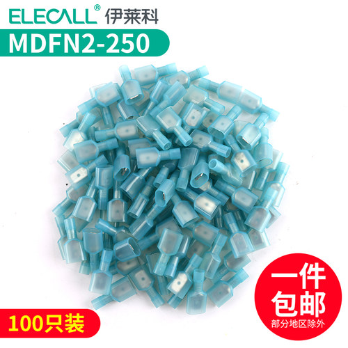 伊莱科全绝缘公接头(尼龙)MDFN2-250(100个)蓝色
