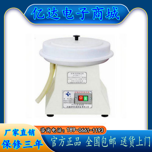 上海金相PG-1金相试样抛光机 金相单盘抛光机/金相抛光机现货
