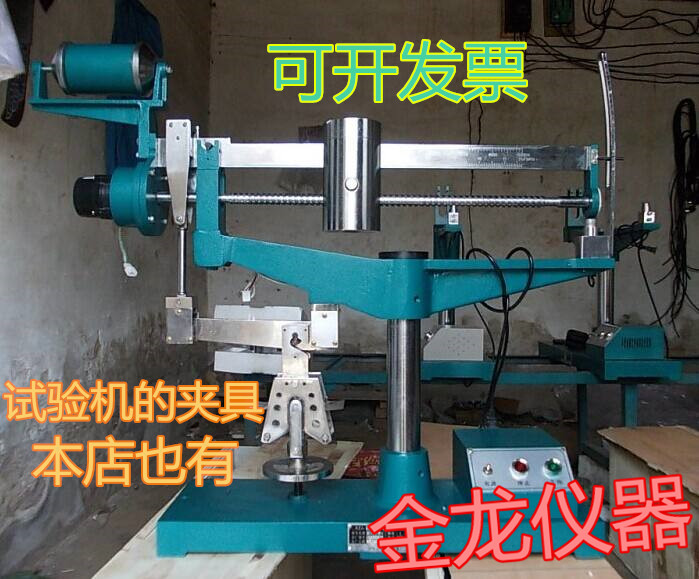 DKZ-5000型水泥电动抗折试验机 5000KN电动抗折机,水泥电抗机