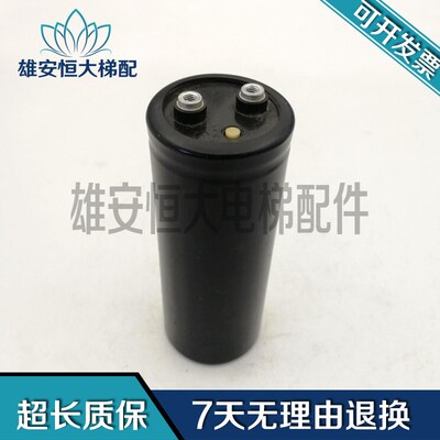 NIPPON电容 400V 2200uF 实物拍摄 现货出售 包好