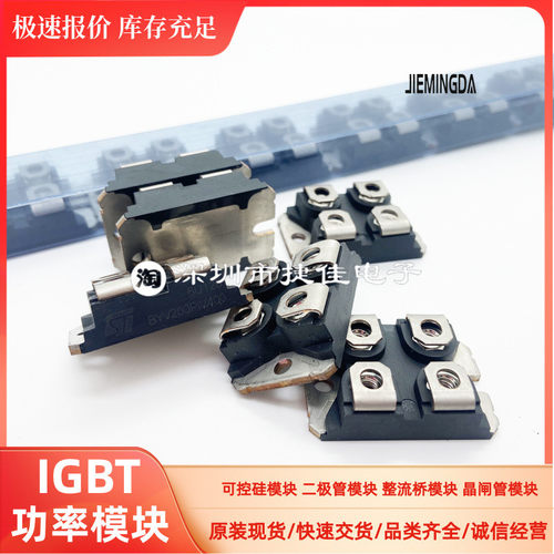 DBA200UA60 DBA200UA40 DBA200UF60快速恢复二极管模块DBA200WA60