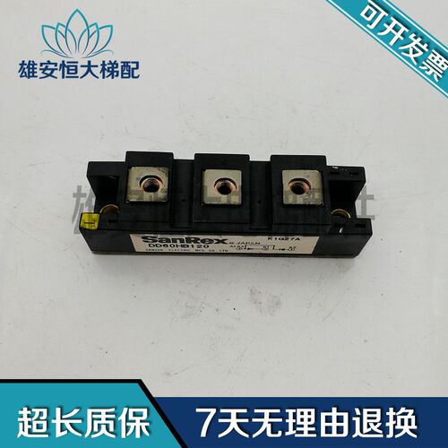 电梯配件 DD60HB120 功率模块现货测试包好 DD60HB120 质量保障