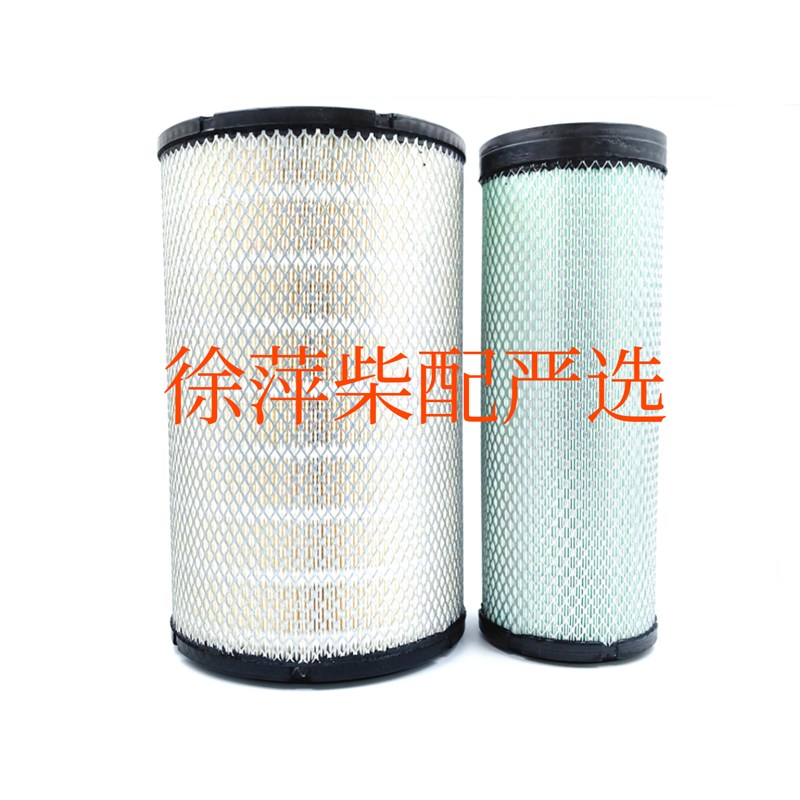 上柴S00022840+S00022841空滤芯组合上柴D/H系列徐工厦工空气滤芯