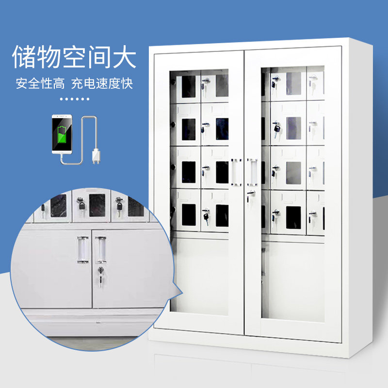 手机智能存放充电柜亚克力透明带锁保管箱信号屏蔽柜收纳寄存柜