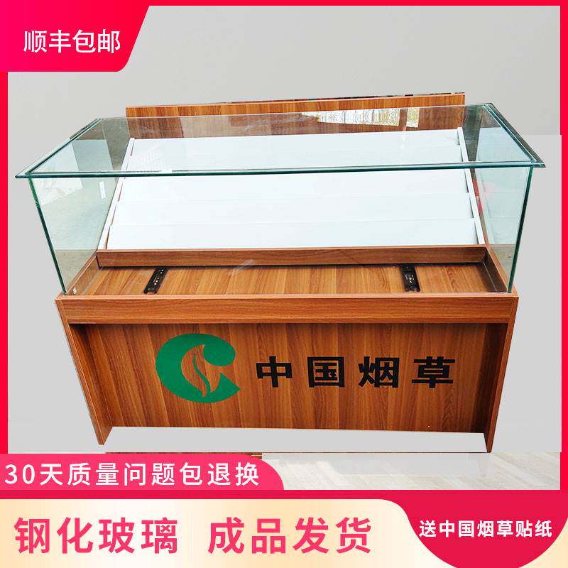 烟柜收银柜台一体钢化玻璃展示柜便利店超市组合小可加锁多功能移