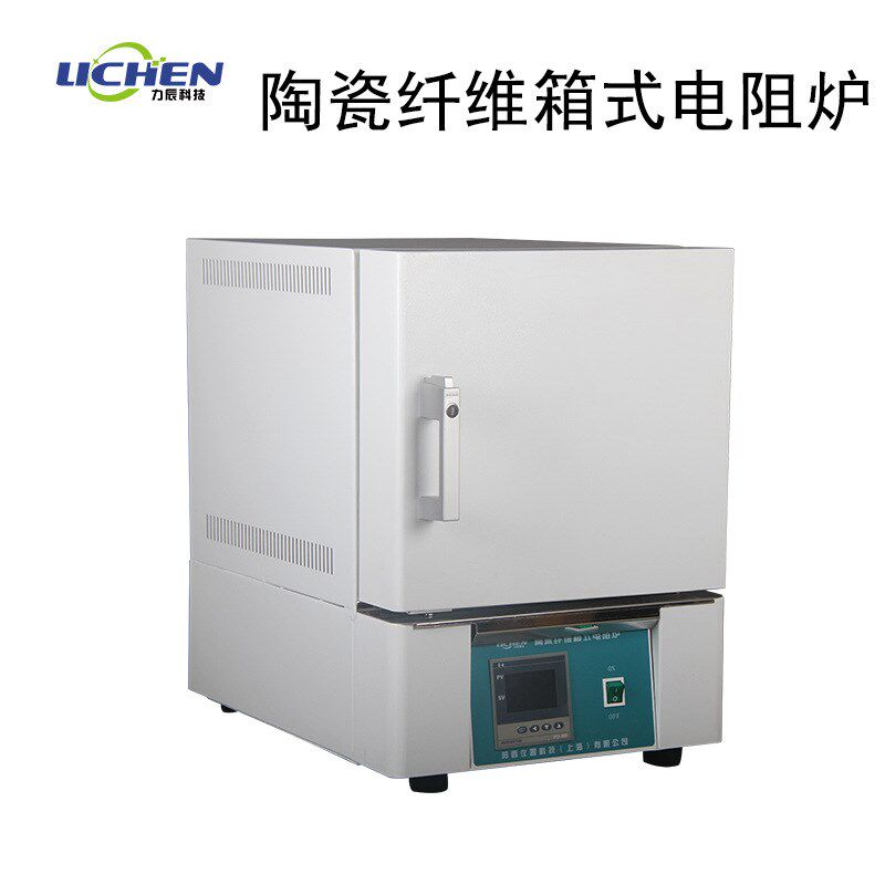 力辰陶瓷纤维马弗炉温箱式电阻炉加热实验电炉淬火炉热处理炉