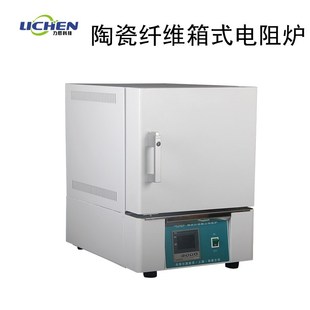 力辰陶瓷纤维马弗炉温箱式电阻炉加热实验电炉淬火炉热处理炉