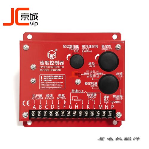 柴油发电机组智能控制系统调速板速度RX8800替代5500控制器2002