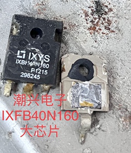 IXBH40N160G IXBH40N160 40n160 IXYS进口拆机件测量好