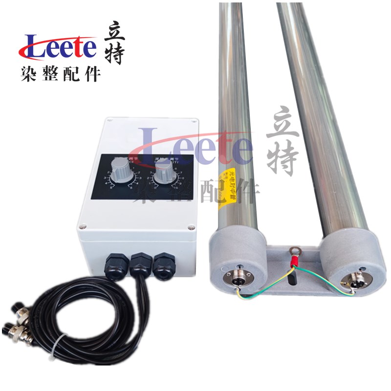 红外线光电对中管控制器适用于定型机卷布机 工业自动化对中系统