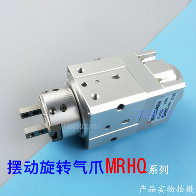 SMC型摆动旋转气爪气缸MRHQ10D-90S MRHQ16D 20D 25D-180S-N-M9N