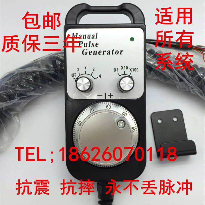 手轮脉冲发生器电子手轮/外挂式/加工中心精雕机 数控车床磨铣床