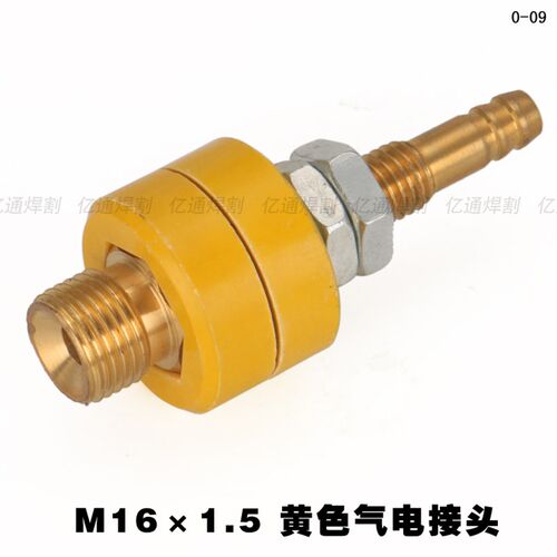 氩弧焊机气电接头 等离子气电接头 正机接头M16*1.5*75 焊割配件