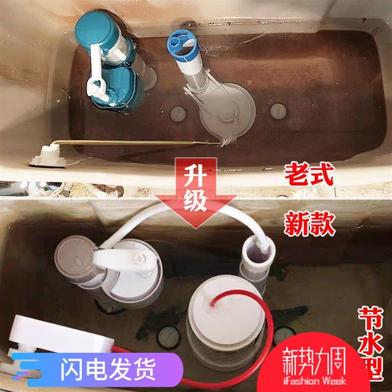 老式连体分体马桶水箱配件通用线控侧按键侧扳手排水阀进水器浮球