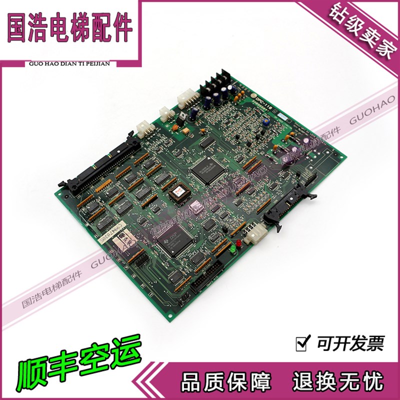 原装进口主板LG星玛电梯配件 DPC-110/3X09650*A 变频器主板2现货