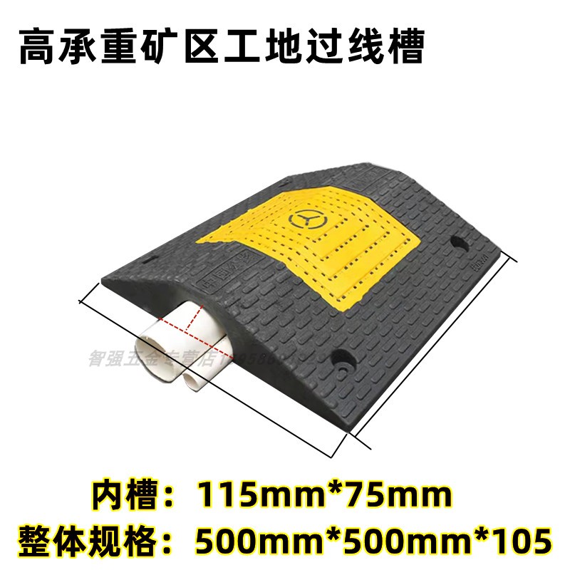线槽减速带工地矿区专用施工电缆过线板户外电线保护防压路面线桥