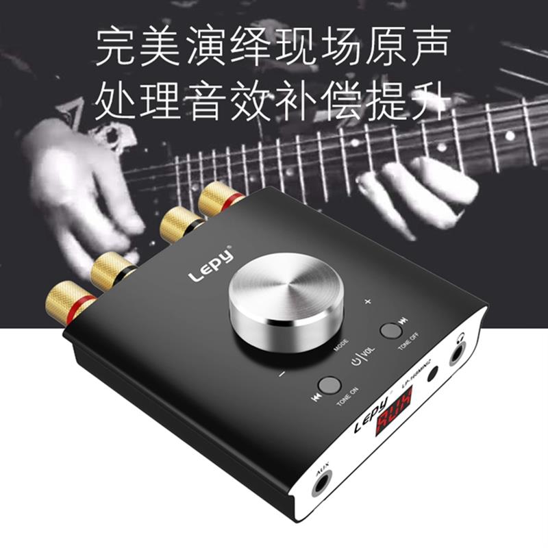 乐派5.0蓝牙功放TPA3116立体声数字大功率HIFI桌面电脑保真功放