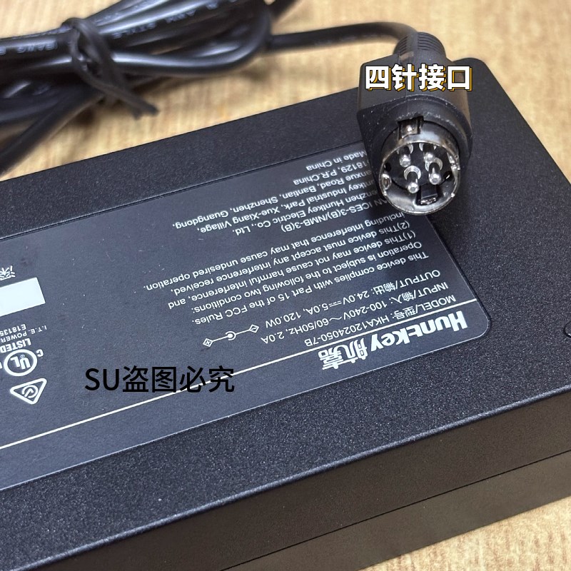 适用迪优美特H71A H71 H73A H75A液晶显示器电源适配器24V5A四针