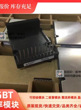 功率igbt模块PS11012 PS11013 PS11011 PS11015-C PS11011 现货