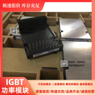 功率igbt模块PS11012 PS11013 PS11011 PS11015-C PS11011 现货