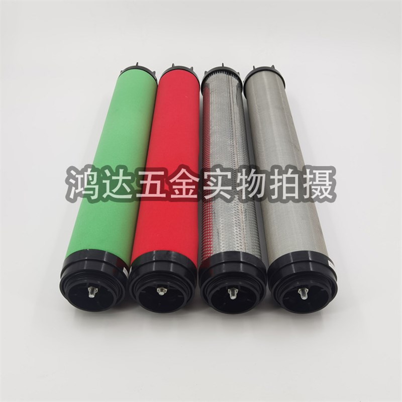 【全铝壳专用】015C/T/A/H级15立方奥斯龙进口玻纤精密过滤器滤芯
