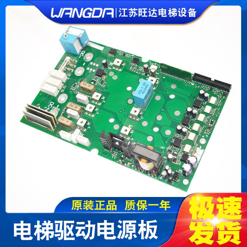 电梯伟肯变频器NXP/NXS电源驱动板30KW 61A PC00416C 416E 416F