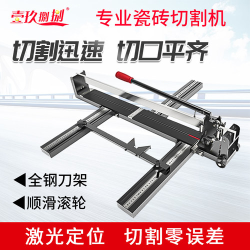 高精度瓷砖切割机 手动推拉重型金刚推刀 贴地砖专用自动回弹款