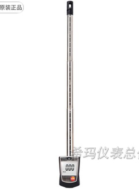 德图TESTO 405-V1热敏式风速仪风速计手持式风速仪风温高精度